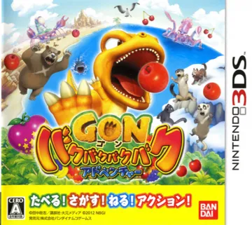 Gon - BakuBaku BakuBaku Adventure (Japan) box cover front